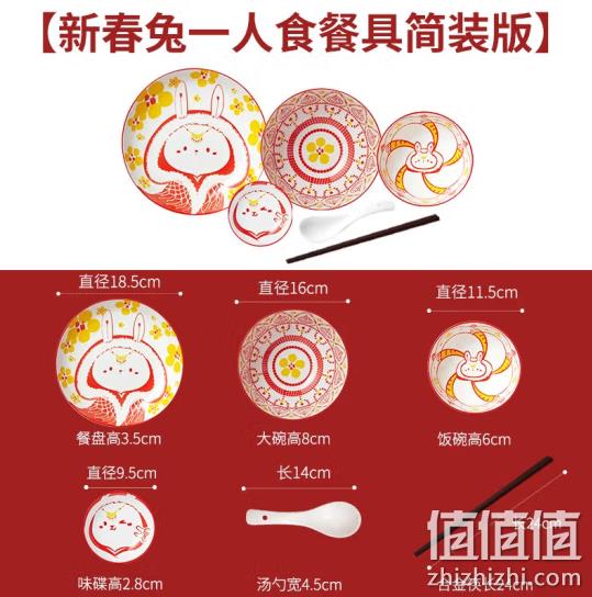 共禾京品 周大福联名 草莓甜心兔釉下彩碗碟6件套 29.9元包邮（需领券） 值值值-买手聚集的地方