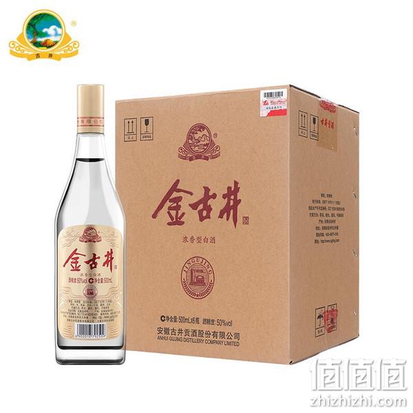 古井贡酒 金古井 50度浓香型白酒500mL*6瓶 185元包邮（双重优惠） 值值值-买手聚集的地方