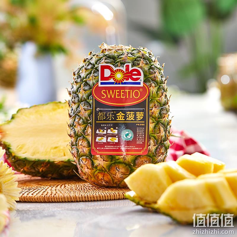 菲律宾进口，Dole 都乐 金菠萝 2只（1600g） 31.9元包邮（需领券） 值值值-买手聚集的地方