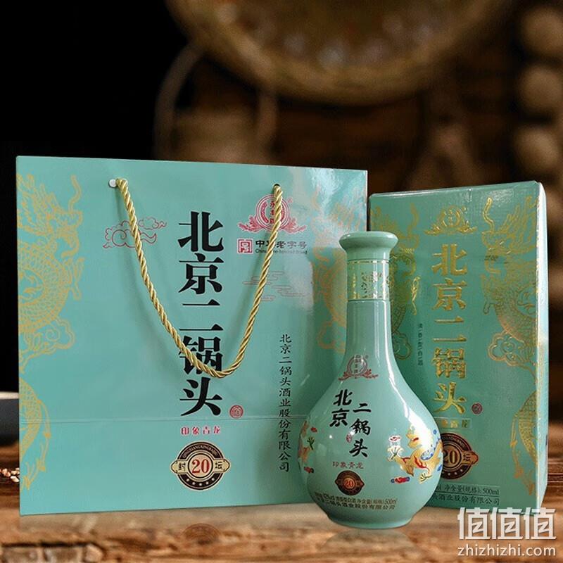 中华老字号，永丰牌 北京二锅头 印象青龙 42度清香型白酒500mL*2瓶装 89元包邮（双重优惠） 值值值-买手聚集的地方