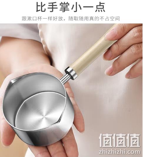 Velosan 韦诺森 家用泼油锅 250ml 19.9元包邮（双重优惠） 值值值-买手聚集的地方