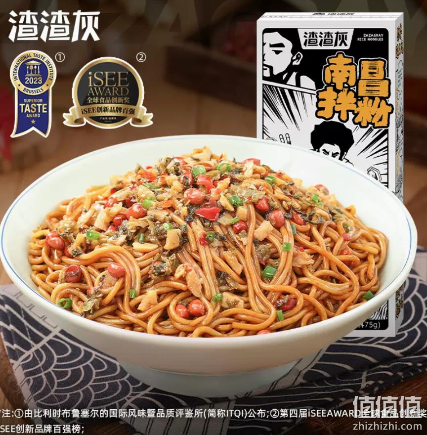 渣渣灰 南昌拌粉 6盒 29.9元包邮（需领券） 值值值-买手聚集的地方