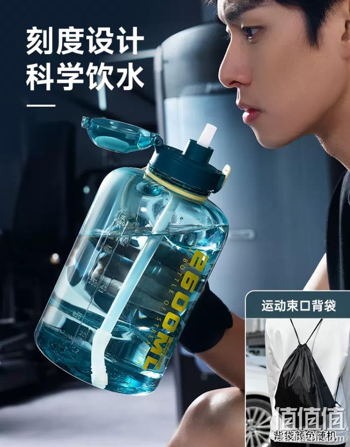 网红吨吨桶！富光 运动水杯 容量1600mL 29元包邮（需领券） 值值值-买手聚集的地方