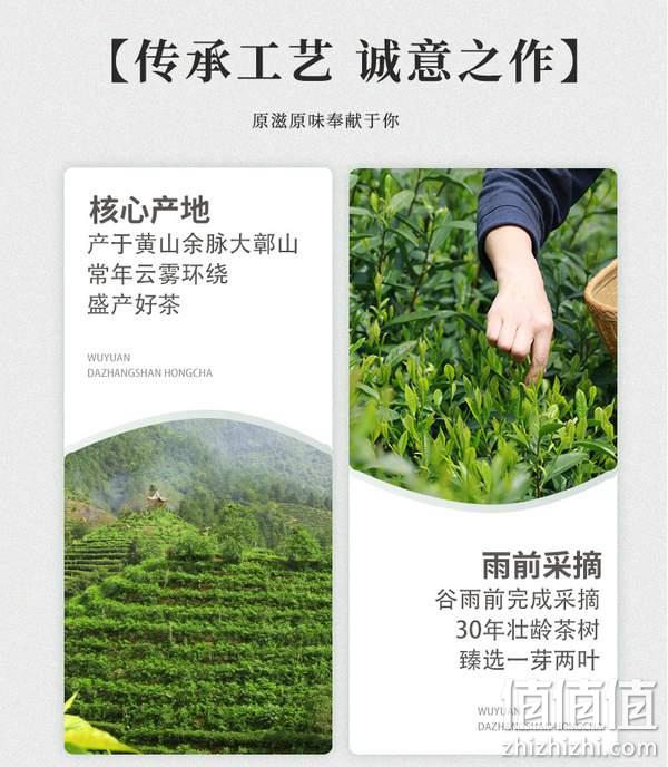 三百年婺源老茶号，黎乾昇  一级婺源红茶金骏眉明前春茶 200g特贡礼盒装 88元包邮（需领券） 值值值-买手聚集的地方