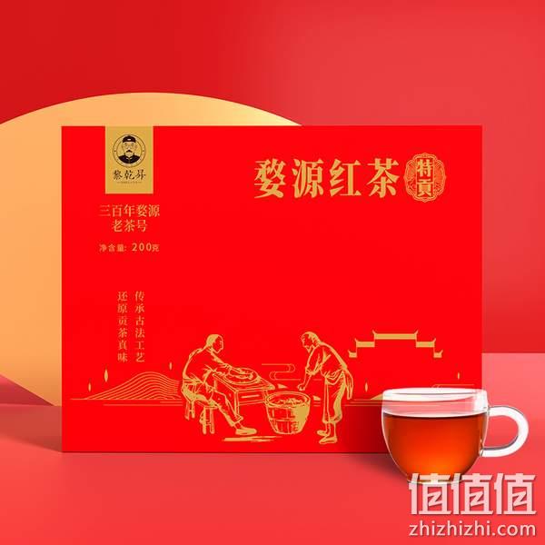 三百年婺源老茶号，黎乾昇  一级婺源红茶金骏眉明前春茶 200g特贡礼盒装 88元包邮（需领券） 值值值-买手聚集的地方