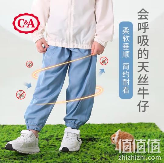C&A 2023新款 儿童夏款防蚊裤 冰丝薄款 （90-140码） 39.9元包邮（需领券） 值值值-买手聚集的地方