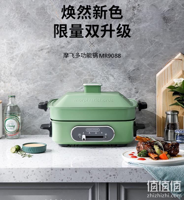 Morphy Richards 摩飞 MR9088 多功能料理锅 570元包邮（双重优惠） 值值值-买手聚集的地方