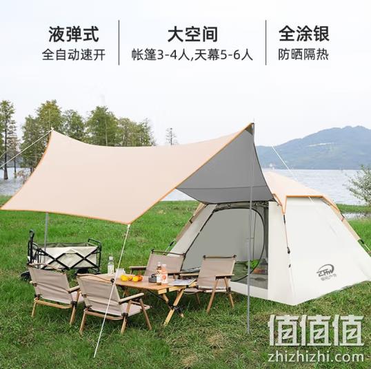 朝拓 户外天幕帐篷二合一 289元包邮（双重优惠） 值值值-买手聚集的地方