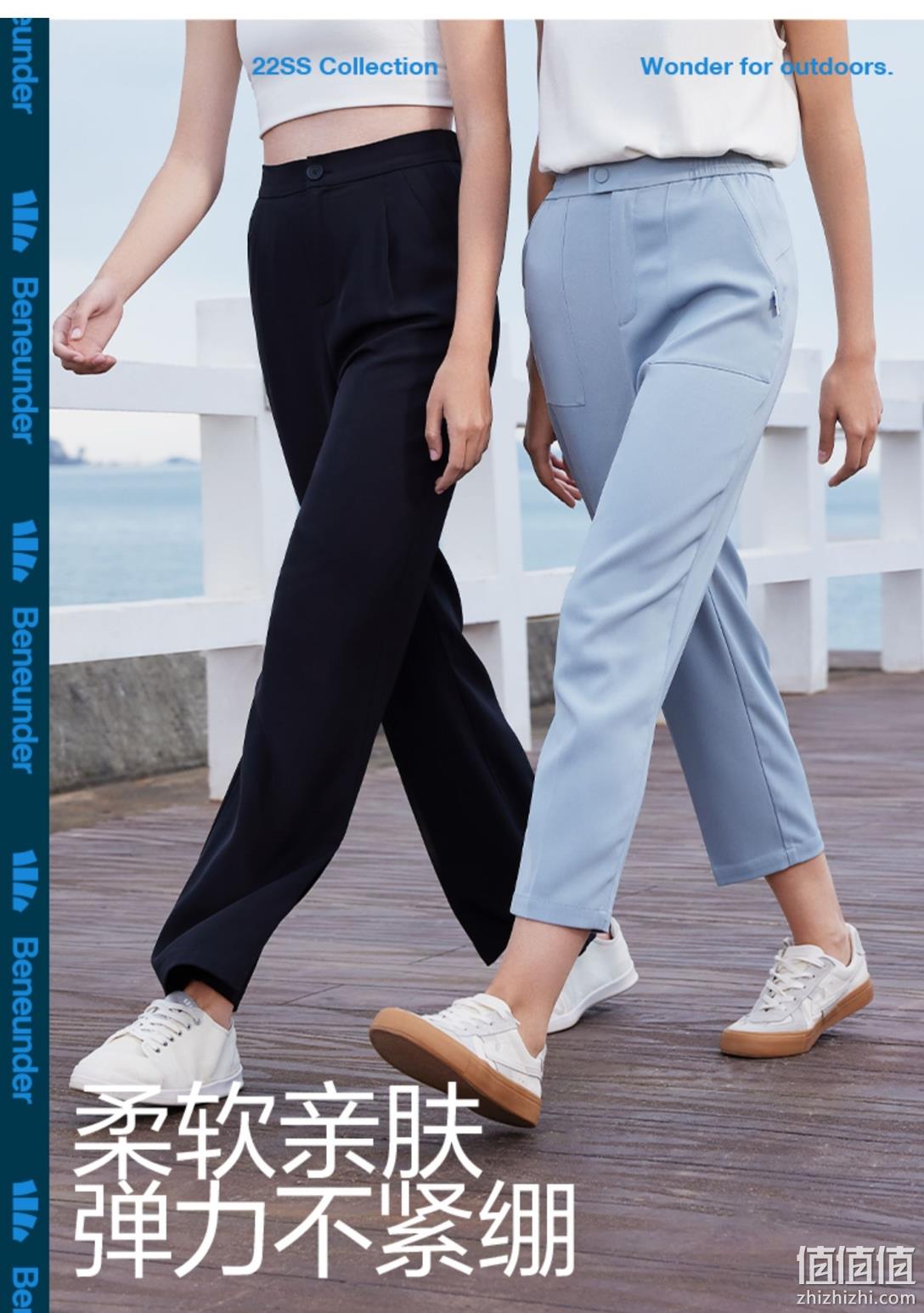 Beneunder 蕉下 率旅系列 女士凉感休闲直筒裤 史低59元包邮（需领券） 值值值-买手聚集的地方