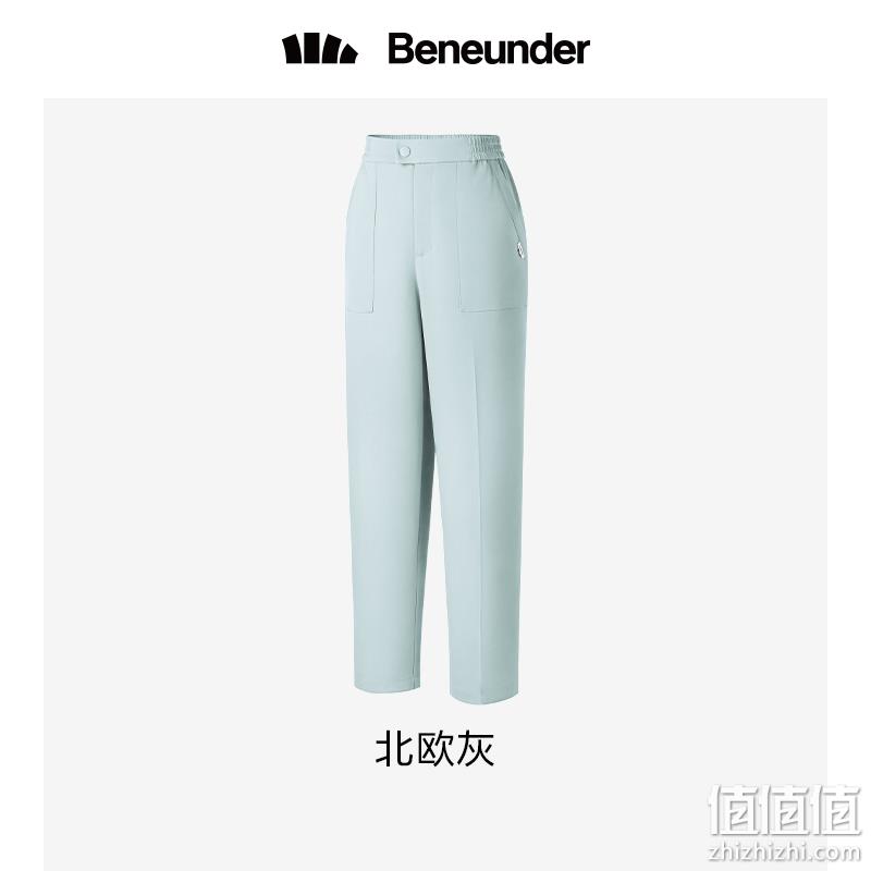 Beneunder 蕉下 率旅系列 女士凉感休闲直筒裤 史低59元包邮（需领券） 值值值-买手聚集的地方