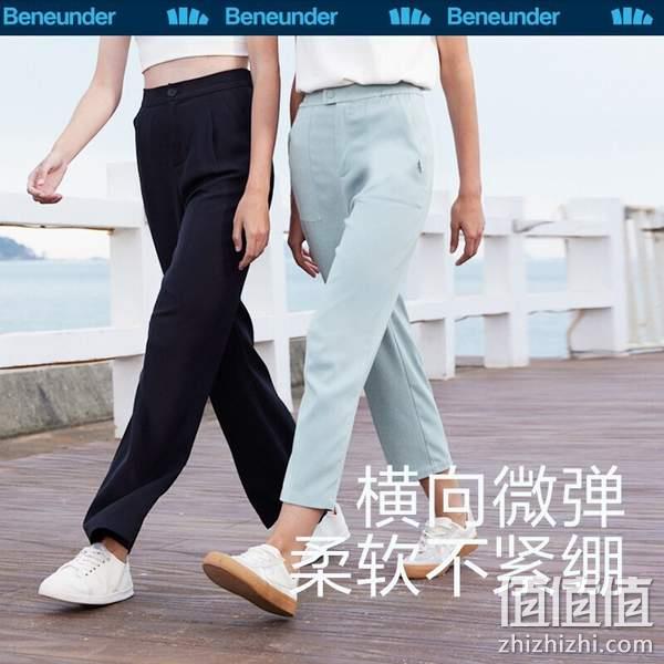 Beneunder 蕉下 率旅系列 女士凉感休闲直筒裤 史低59元包邮（需领券） 值值值-买手聚集的地方