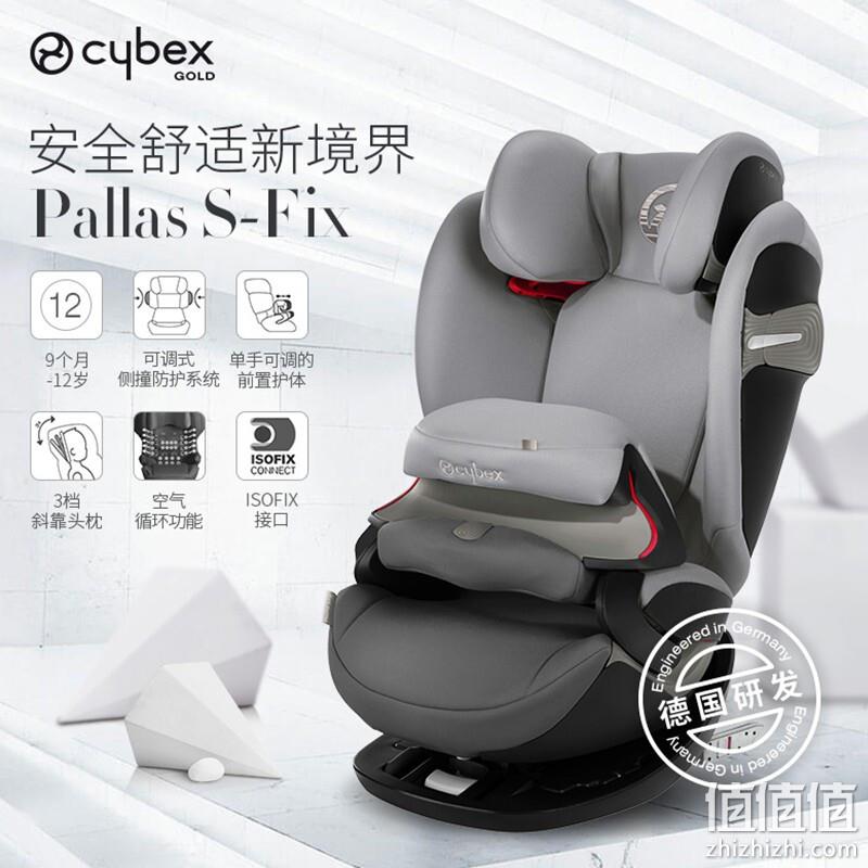 亚马逊销冠！Cybex 赛百斯 Solution S2 i-Fix 儿童安全座椅 新低1109.89元 值值值-买手聚集的地方