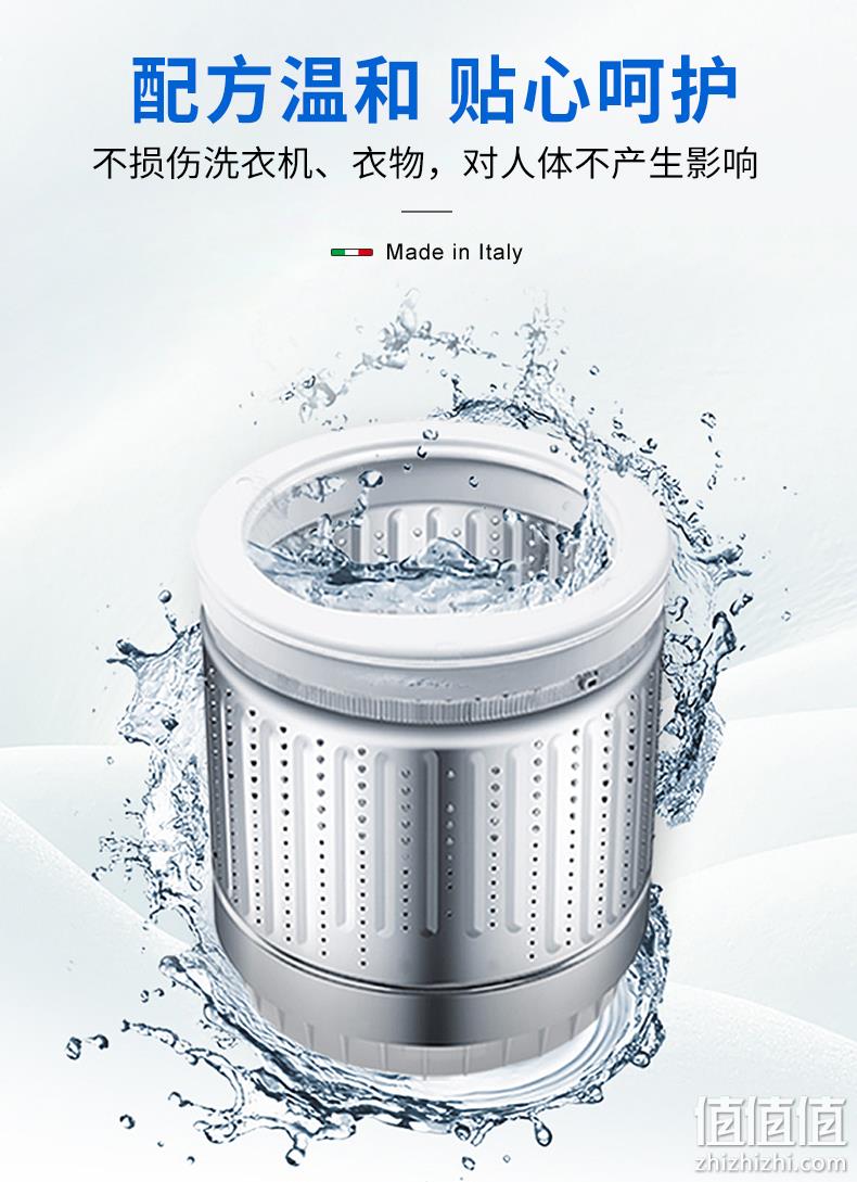 意大利进口，Chante Clair 大公鸡管家 三合一洗衣机机槽清洁块 240g 史低30元包邮（需领券） 值值值-买手聚集的地方