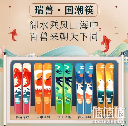 双枪 瑞兽国潮 耐高温防霉防滑合金筷子 5双装 15.9元包邮（下单立减） 值值值-买手聚集的地方