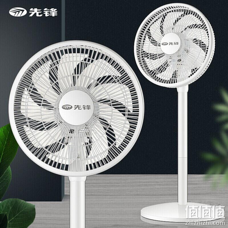 Singfun 先锋 DLD-D17 九叶台式摇头落地扇 64元包邮（需领券） 值值值-买手聚集的地方