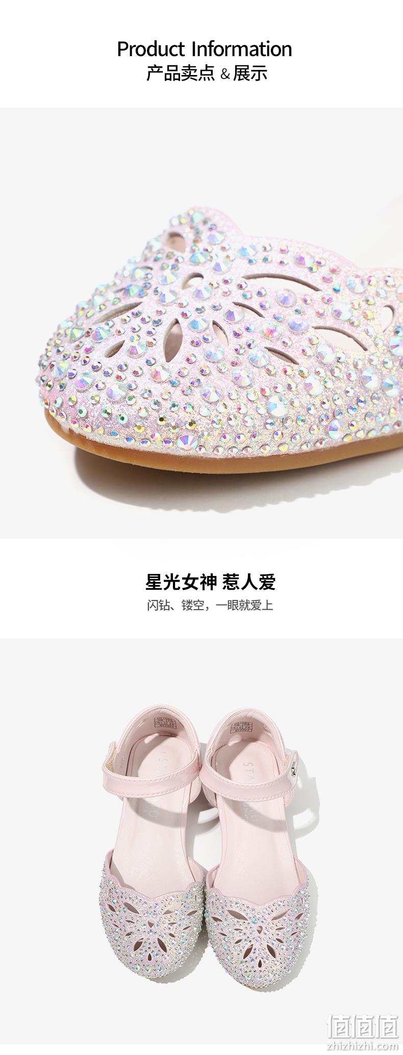 staccatokids 思加图 2023年夏季新款女童低跟镂空水钻包头凉鞋（28~35码）2色 117元包邮（双重优惠） 值值值-买手聚集的地方