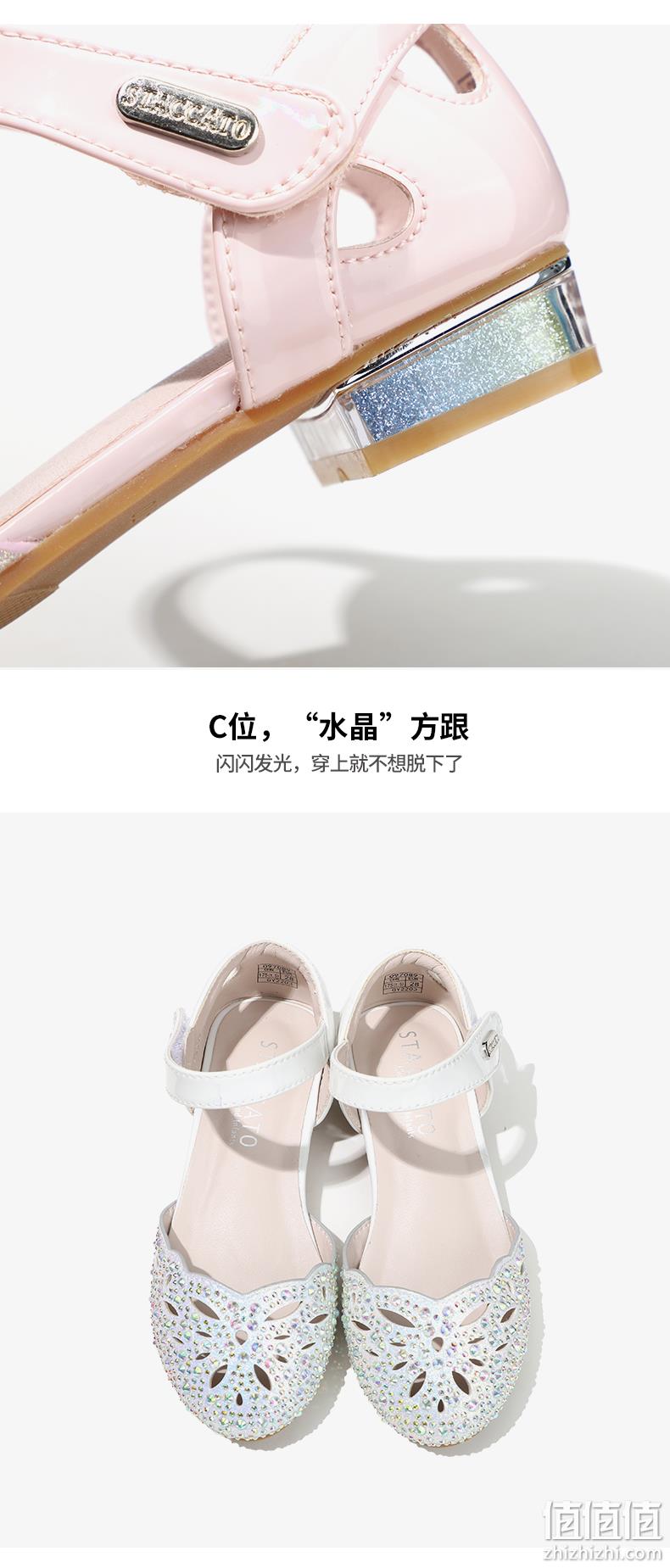 staccatokids 思加图 2023年夏季新款女童低跟镂空水钻包头凉鞋（28~35码）2色 117元包邮（双重优惠） 值值值-买手聚集的地方