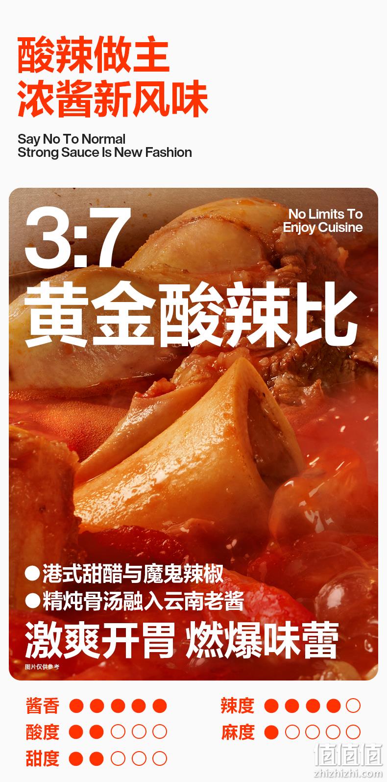 拉面说 极料理 黄椒金汤/港式肥汁米线 200g*4盒 新低39.9元包邮（9.97元/盒） 值值值-买手聚集的地方