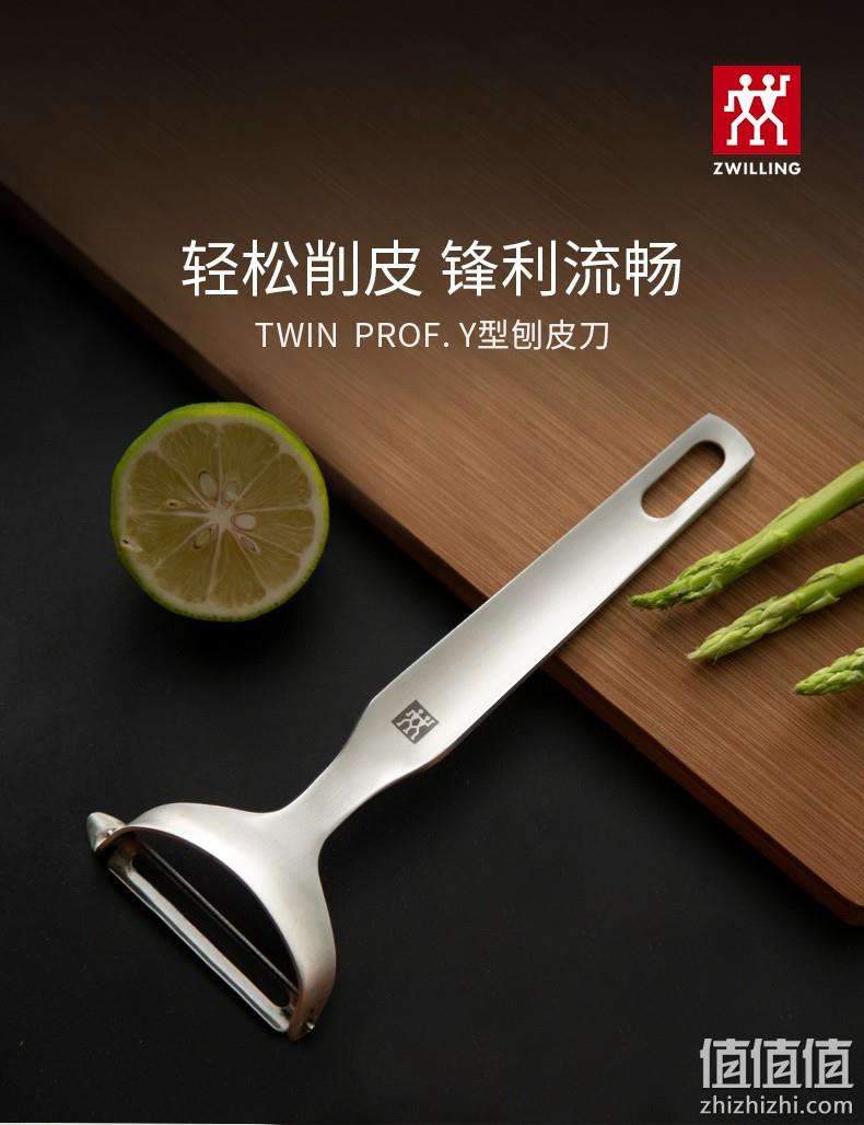 ZWILLING 双立人 TWIN PROF Y型不锈钢削皮刀 37801-000 36.9元包邮（需领券） 值值值-买手聚集的地方