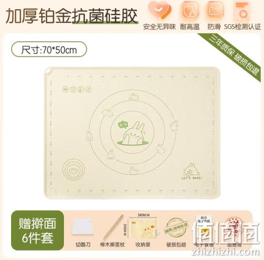 双枪 食品级硅胶擀面垫 50*70cm 39元包邮（双重优惠） 值值值-买手聚集的地方