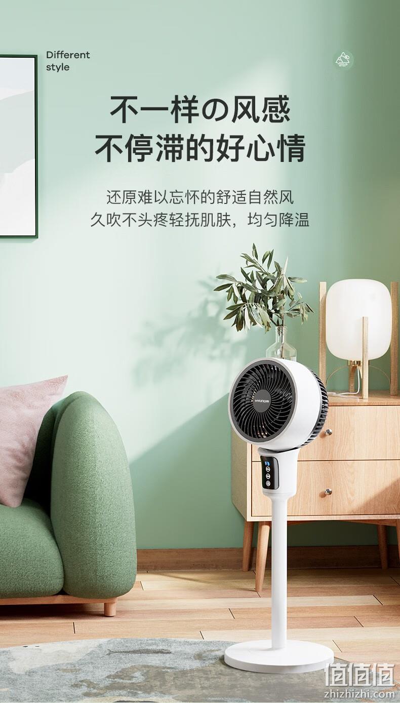 Hyundai 现代 BFX2301 空气循环扇 机械款 59元包邮（双重优惠） 值值值-买手聚集的地方
