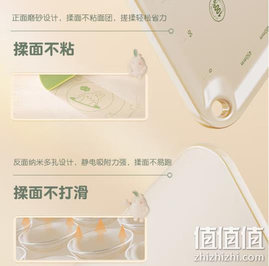 双枪 食品级硅胶擀面垫 50*70cm 39元包邮（双重优惠） 值值值-买手聚集的地方