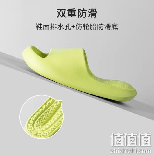 MINISO 名创优品 情侣款轻便软弹居家拖鞋 14.9元包邮（需领券） 值值值-买手聚集的地方