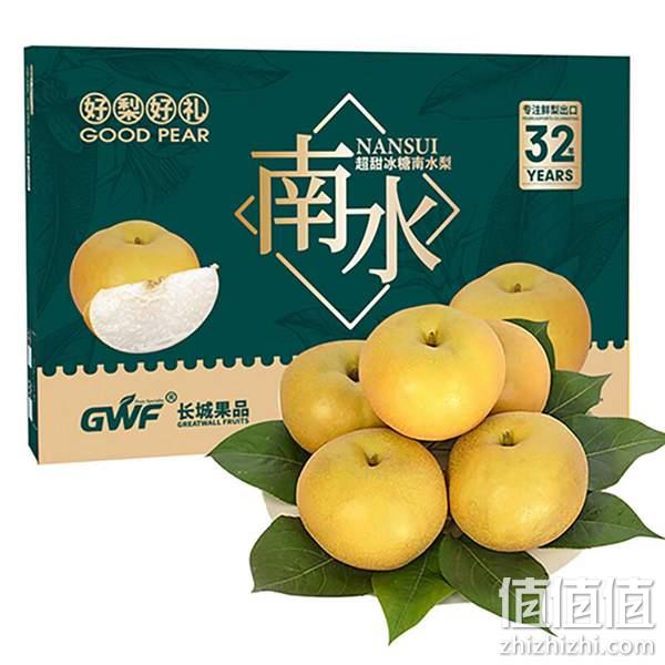 京鲜生 特级河北冰糖梨 单果300g+/净重7斤*2件 99元包邮（可凑其它） 值值值-买手聚集的地方