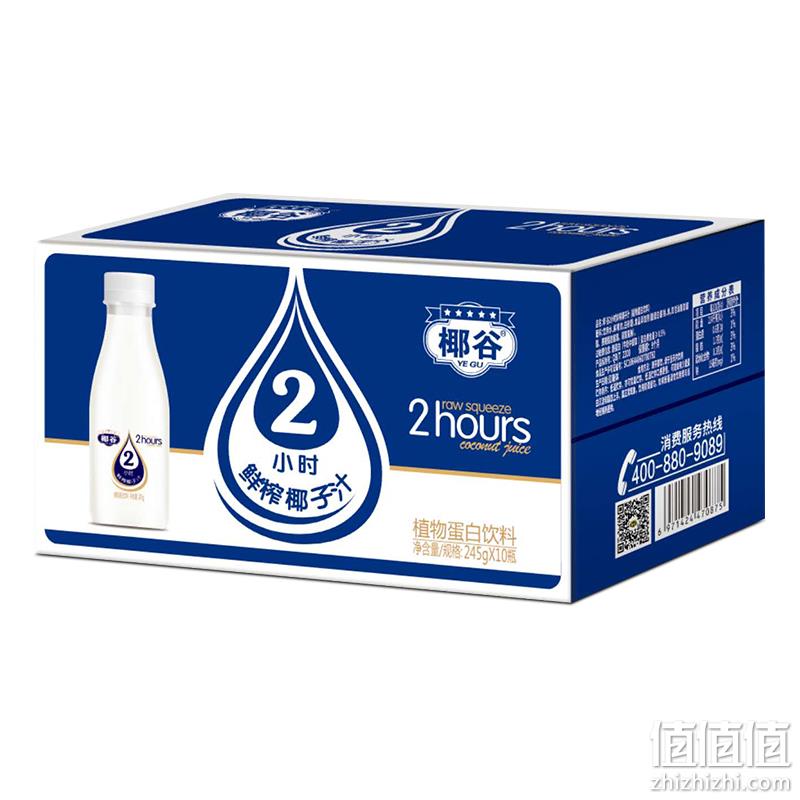 椰谷 2小时鲜榨椰汁 245g*10瓶整箱 29.99元包邮（需领券） 值值值-买手聚集的地方