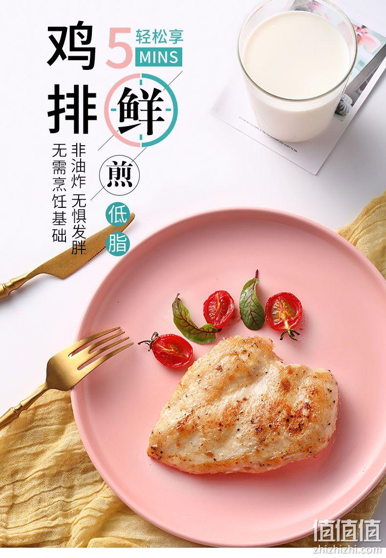 圣农 香煎鸡排鸡胸肉 黑椒味 100g*10袋*2件 送藤椒味100g 98元包邮 值值值-买手聚集的地方