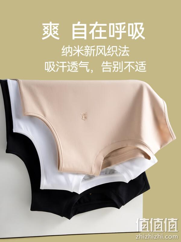 Montagut 梦特娇 2023年夏季新款女士新疆长绒棉宽肩无袖打底衫 49元包邮（需领券） 值值值-买手聚集的地方