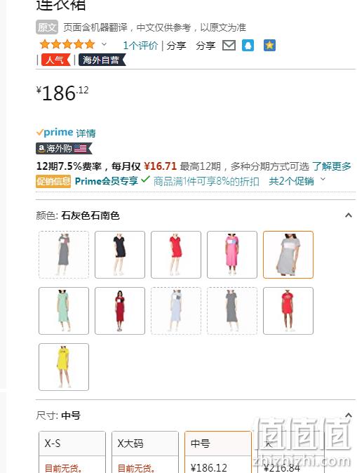 Tommy Hilfiger 汤米·希尔费格 女士短袖T恤式连衣裙 J1AD0597 171.23元（Prime会员92折） 值值值-买手聚集的地方