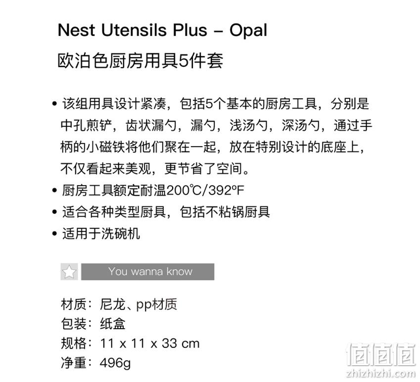 Joseph Joseph 免粘多功能彩虹勺子锅铲5件套装  10140 168.4元包邮（双重优惠） 值值值-买手聚集的地方