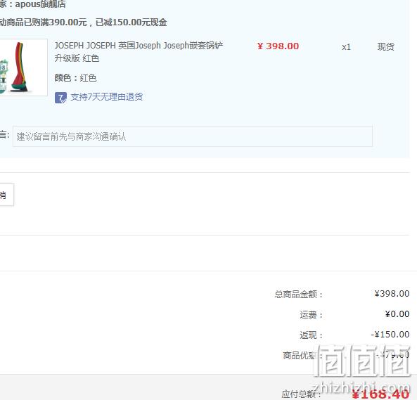 Joseph Joseph 免粘多功能彩虹勺子锅铲5件套装  10140 168.4元包邮（双重优惠） 值值值-买手聚集的地方