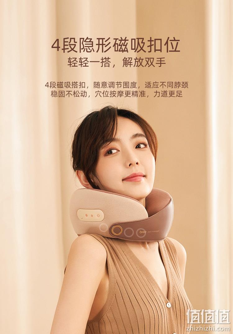 Plus会员，Breo 倍轻松 Neck C2 环颈颈椎按摩仪 新低319元包邮（双重优惠） 值值值-买手聚集的地方