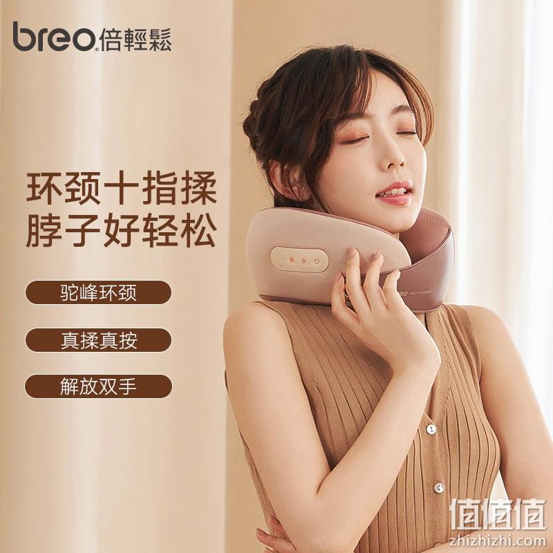 Plus会员，Breo 倍轻松 Neck C2 环颈颈椎按摩仪 新低319元包邮（双重优惠） 值值值-买手聚集的地方