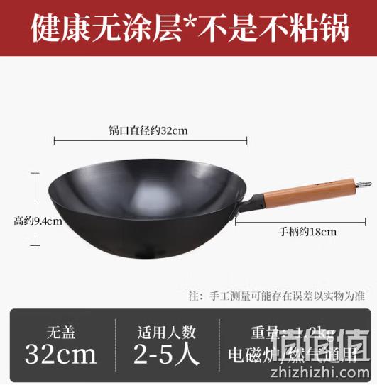 张小泉 无涂层精铁炒锅 32cm 79元包邮（需领券） 值值值-买手聚集的地方