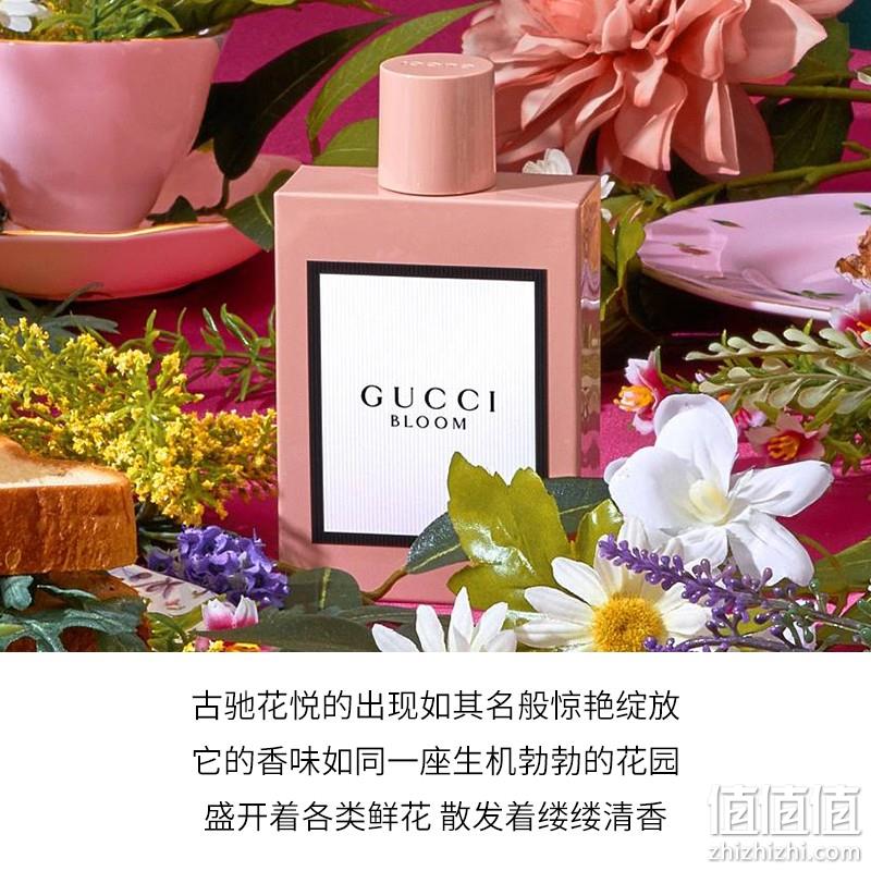 88VIP会员，GUCCI 古驰 Bloom 花悦绽放女士淡香精 EDP 100mL 572.37元包邮（双重优惠） 值值值-买手聚集的地方