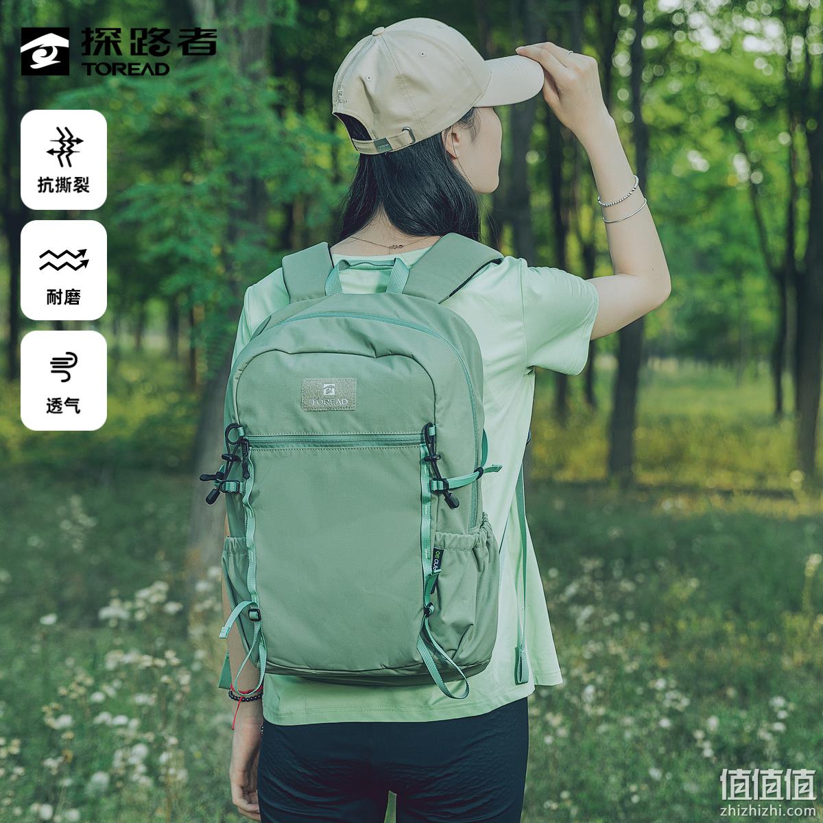 Toread 探路者 轻便防泼水背包  30L   4色 159元包邮（多重优惠） 值值值-买手聚集的地方