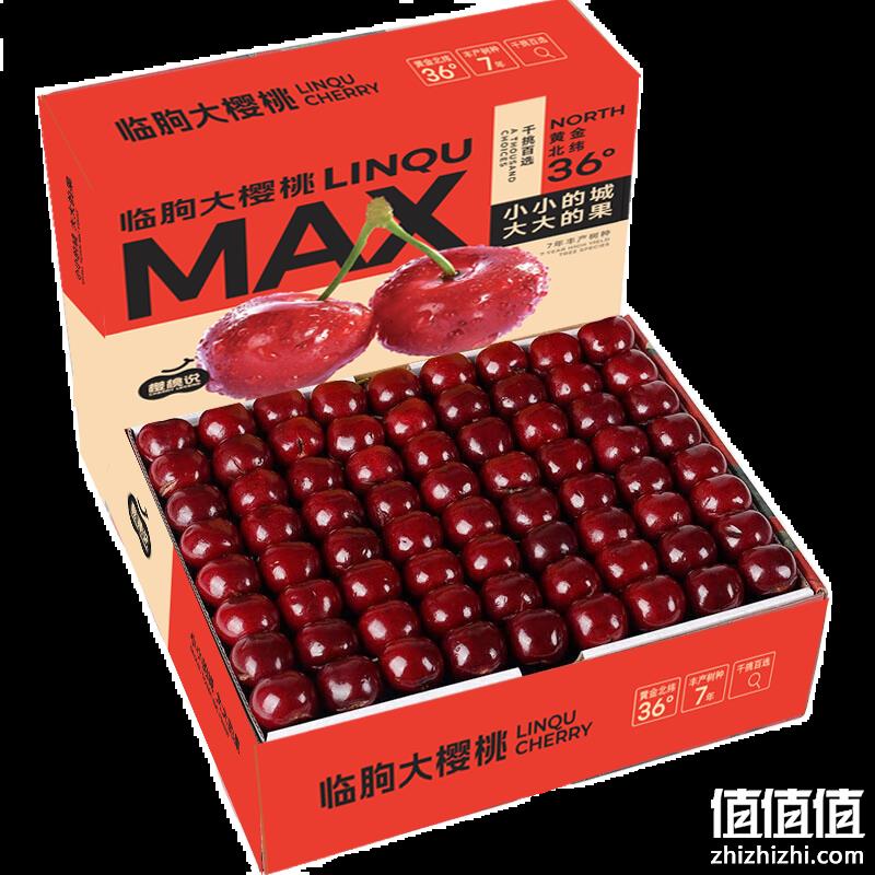 全国农产品地理标志，山东临朐山旺大樱桃 J级中果 24-28mm 5斤 59.9元包邮（预售） 值值值-买手聚集的地方