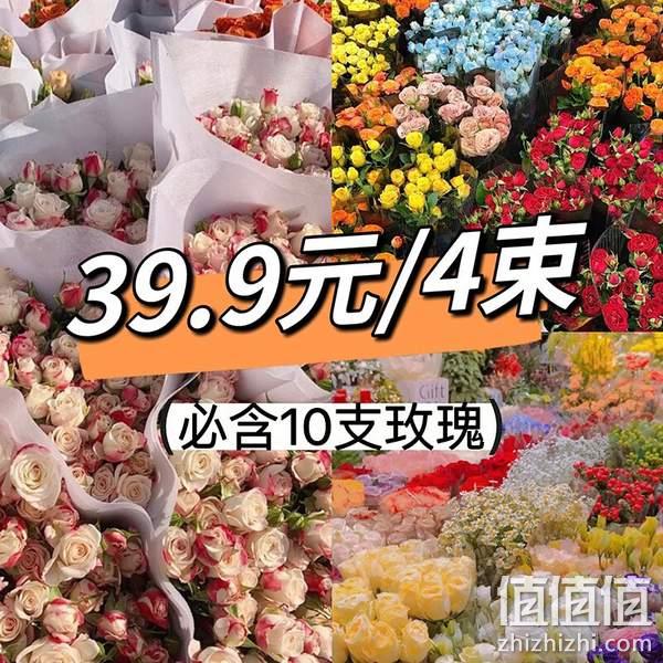 REFLOWER 花点时间 混合鲜花盲盒30-35枝（必含10枝玫瑰） 39.9元包邮（需领券） 值值值-买手聚集的地方