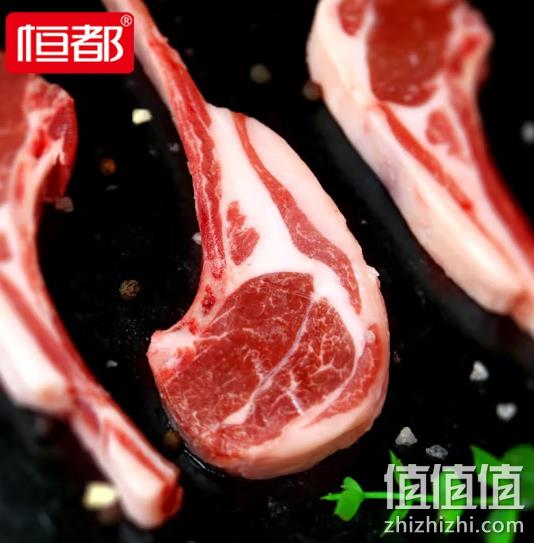 恒都 法式原切羊小排 200g*3件 89元包邮（双重优惠） 值值值-买手聚集的地方