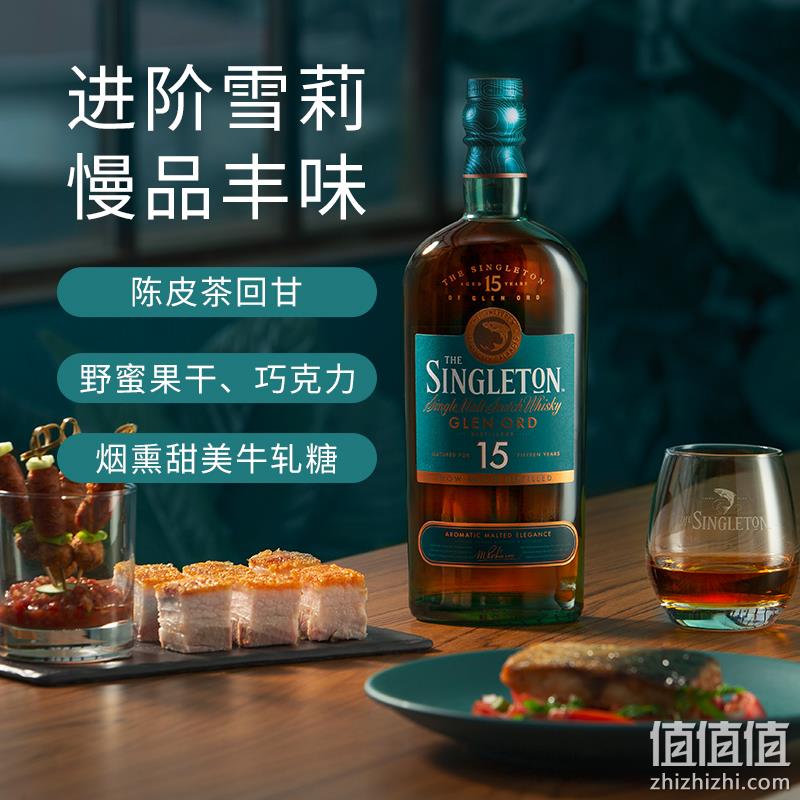 88VIP会员，SINGLETON 苏格登 15年 单一麦芽苏格兰威士忌 700ml 新低384.25元包邮（返67元卡后） 值值值-买手聚集的地方