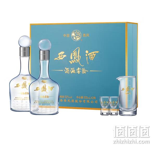 西凤酒 酒海窖龄 10年52度绵柔凤香型白酒富贵礼盒装 500ml*2瓶 300元包邮（双重优惠） 值值值-买手聚集的地方