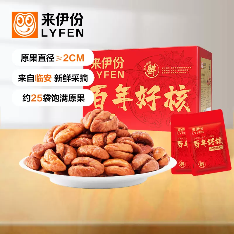 来伊份 百年好核 临安山核桃仁礼盒 388g 64元包邮（需领券） 值值值-买手聚集的地方