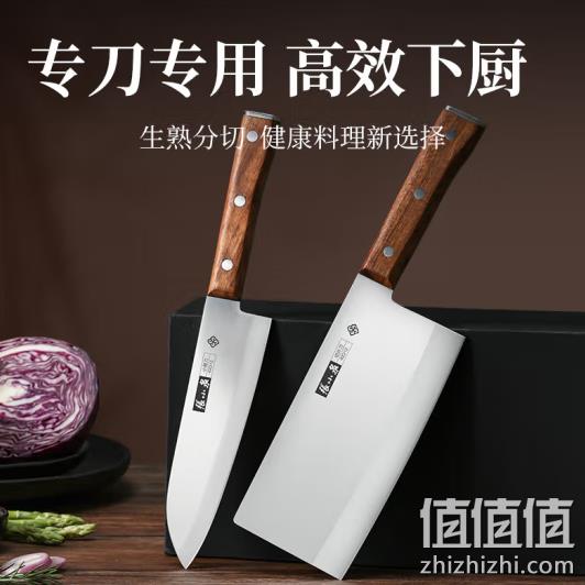 中华老字号，张小泉 华韵系列 菜刀+刀水果+砧板三件套 99元包邮（双重优惠） 值值值-买手聚集的地方