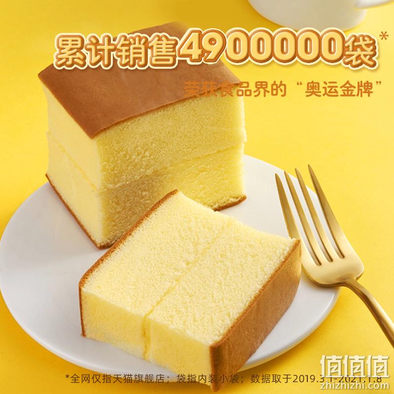 40%鸡蛋含量，A1 爱逸 纯手工原味云蛋糕500g*2件 35.8元包邮（17.9元/件） 值值值-买手聚集的地方