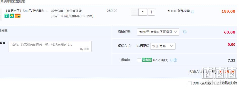 snoffy 斯纳菲 2023年夏季女童水晶亮片凉鞋公主鞋（23-35） 2色 129元包邮（需领券） 值值值-买手聚集的地方