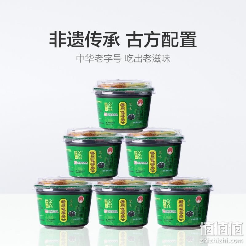 中华老字号 ，双钱牌 原味碗装龟苓膏 200g*6碗 19.9元包邮（下单立减） 值值值-买手聚集的地方