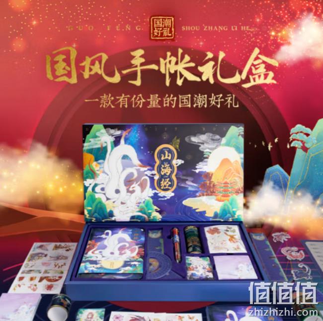 飞乐鸟 国风手帐140件套礼盒装 绝色敦煌 29.9元包邮 值值值-买手聚集的地方